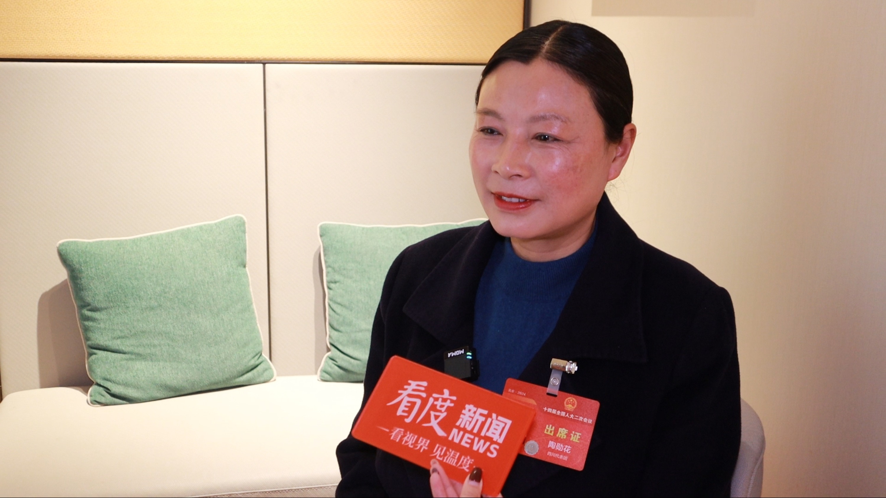 全国人大代表陶勋花：科技赋能助力乡村振兴，关注农村人才培养是大事