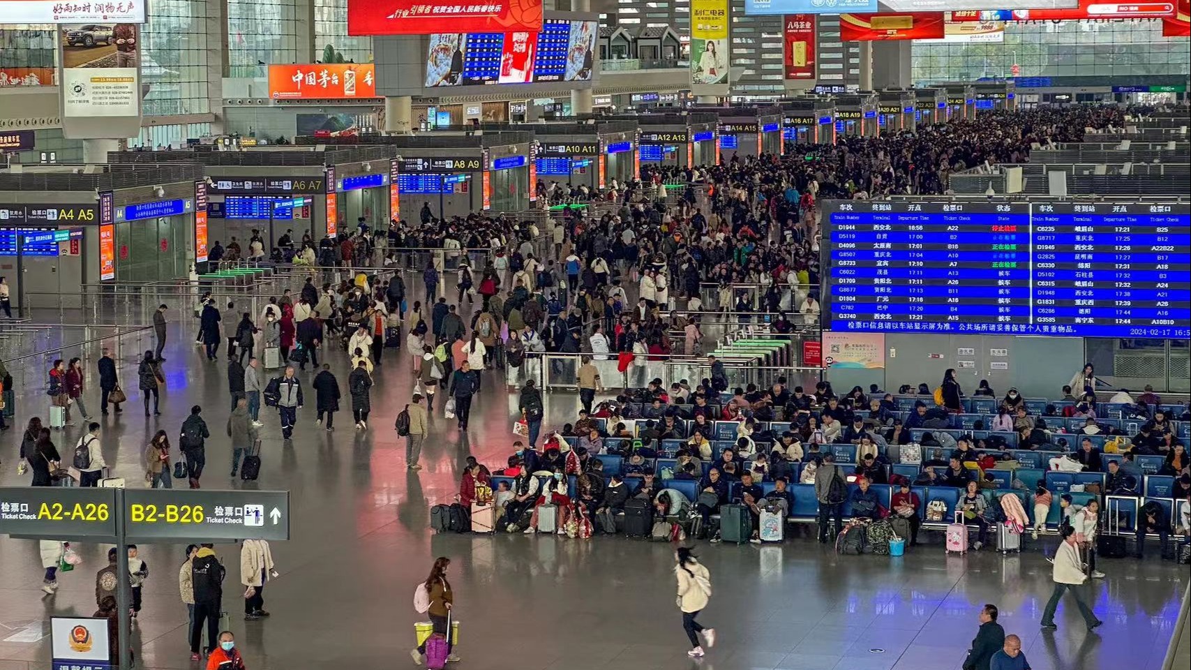2024年春运收官 铁路成都局发送旅客5350万人次