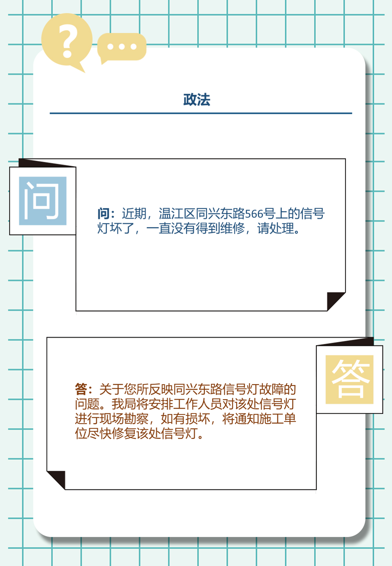 幻灯片2.png