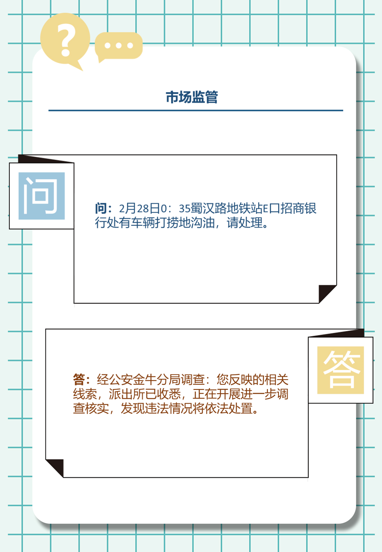 幻灯片5.png