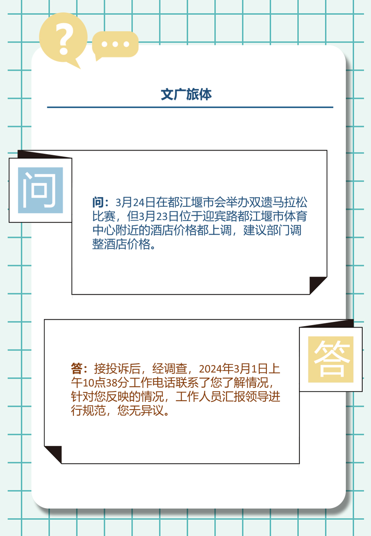 幻灯片4.png