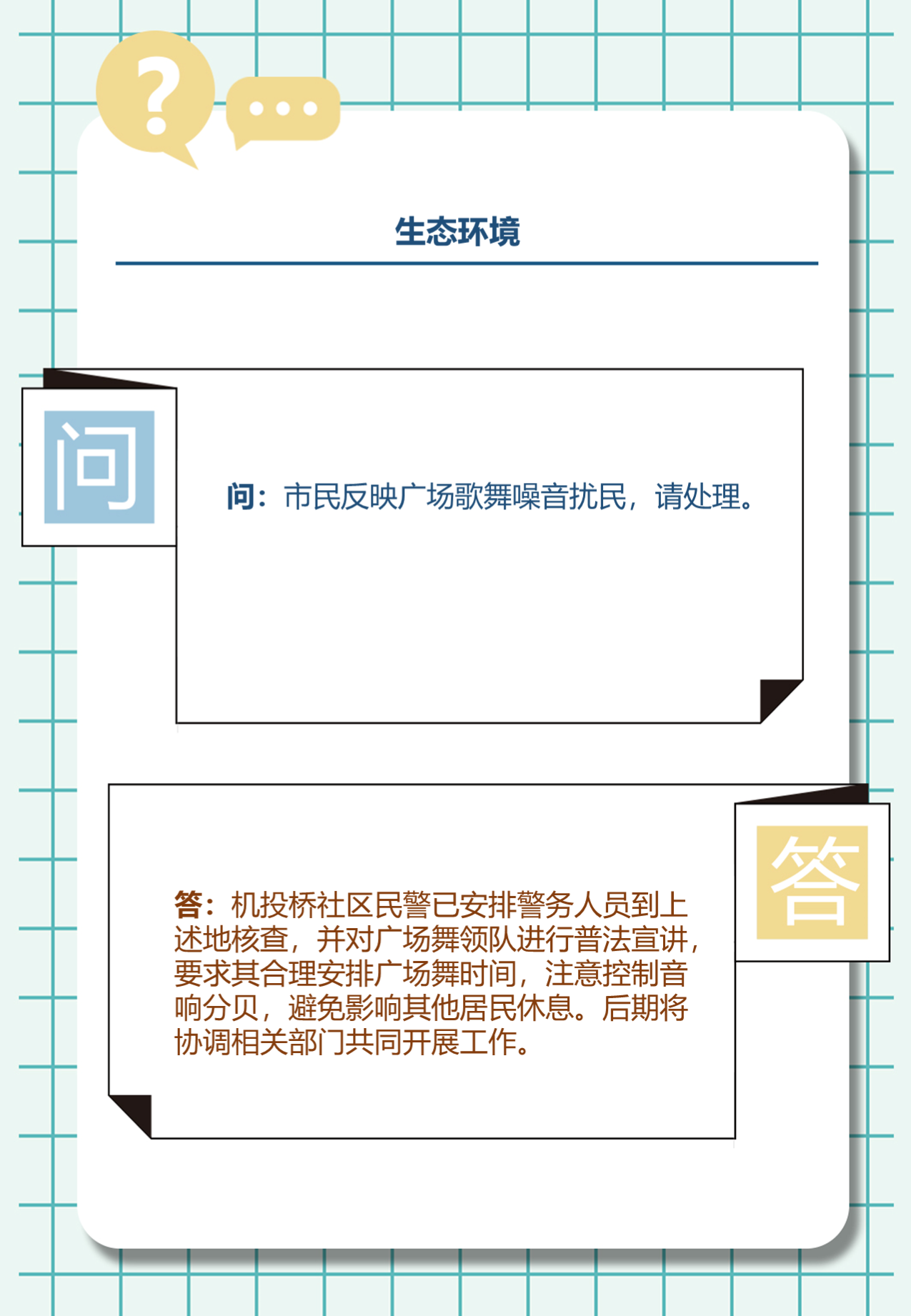 幻灯片3.png