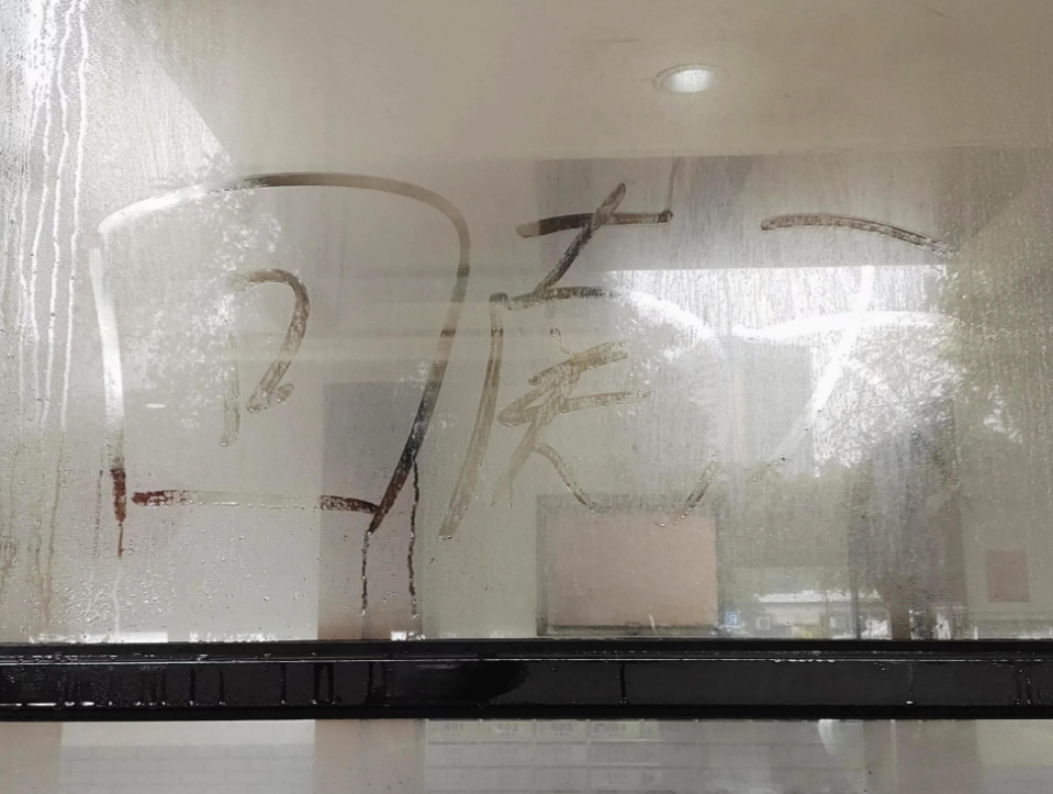 微信图片_20240306085058.png