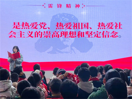 学雷锋主题国旗下讲话2.jpg
