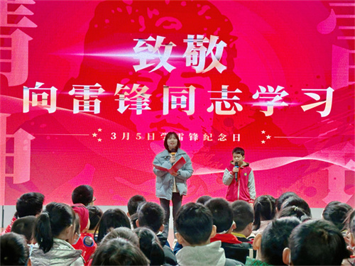学雷锋主题国旗下讲话1.jpg