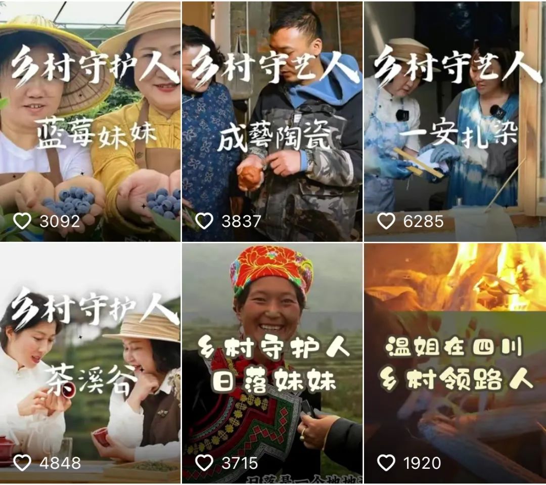 蓉城女能人闪耀新时代丨四川省三八红旗手标兵温茜