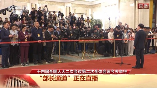 第二场“部长通道”，有哪些要点？