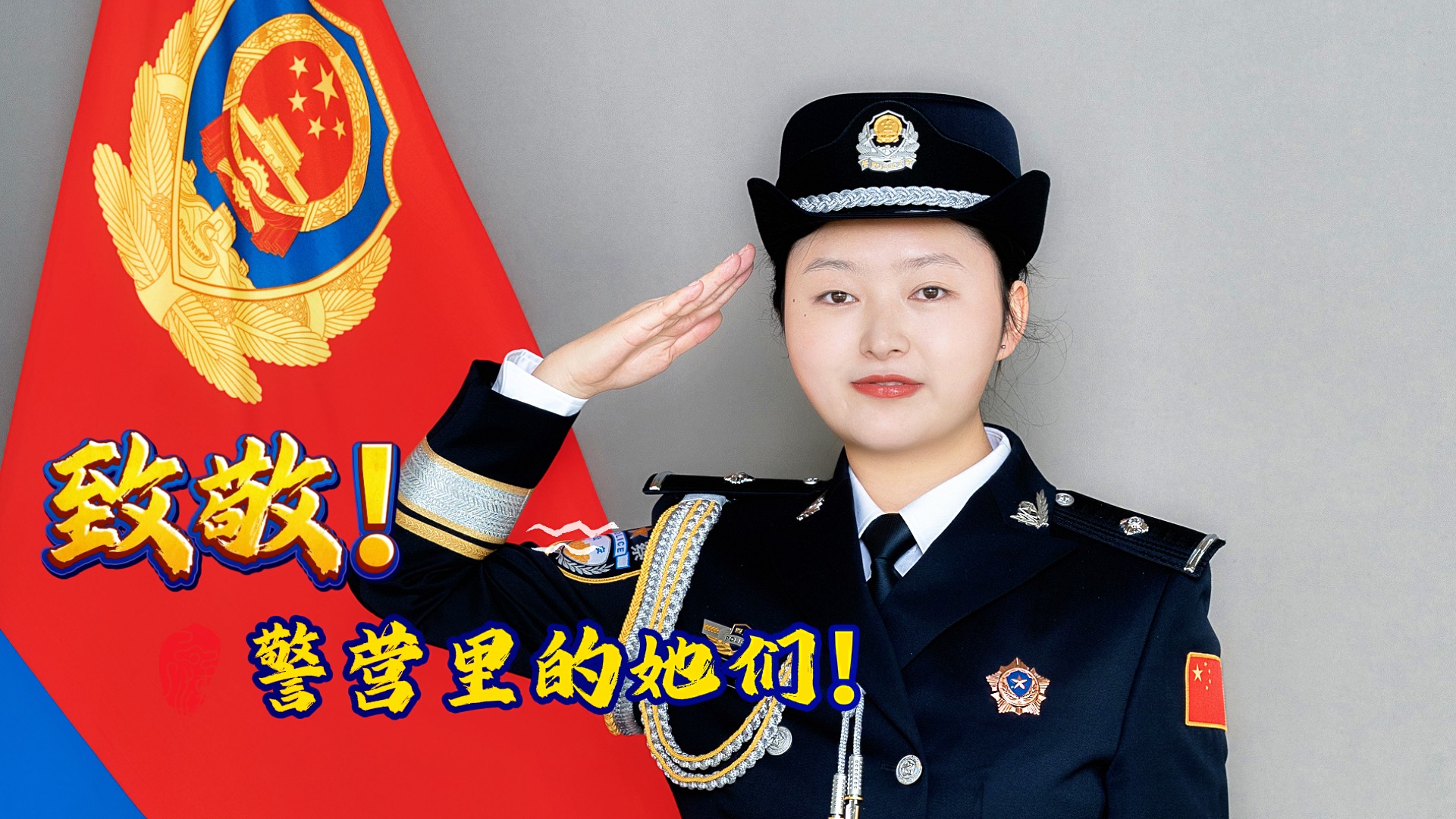 人物｜成都武侯公安刑事技术民警李珊：沉默中探寻真相的“解语花”