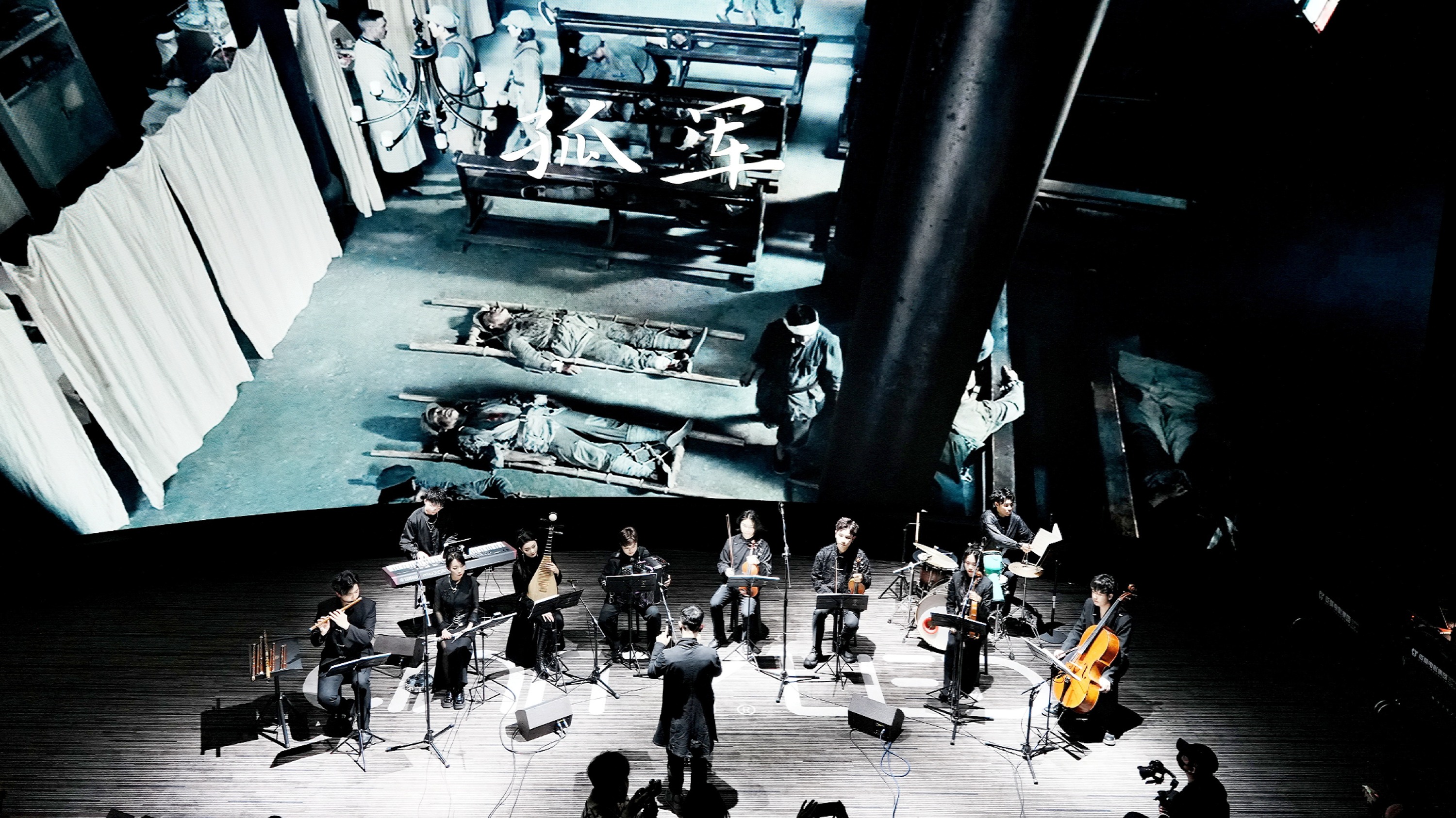 怀旧情怀满溢 “百年电影金曲音乐会”在成都新明电影院奏响