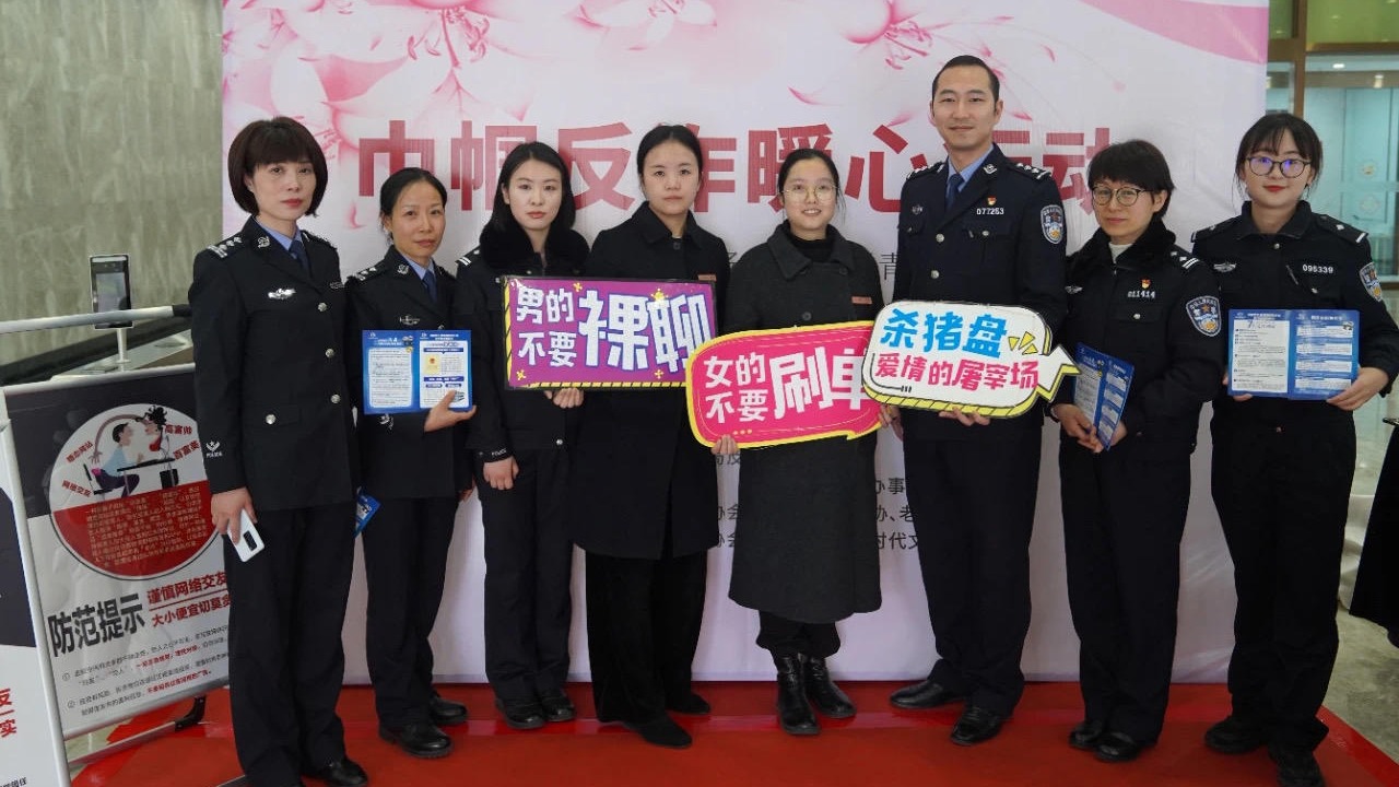 守护“她”权益！成都高新公安开展反诈进社区活动
