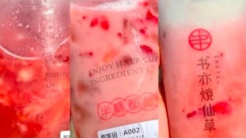 “酸奶去哪儿了”？网红茶饮被点名