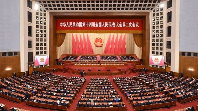 十四届全国人大二次会议在京闭幕