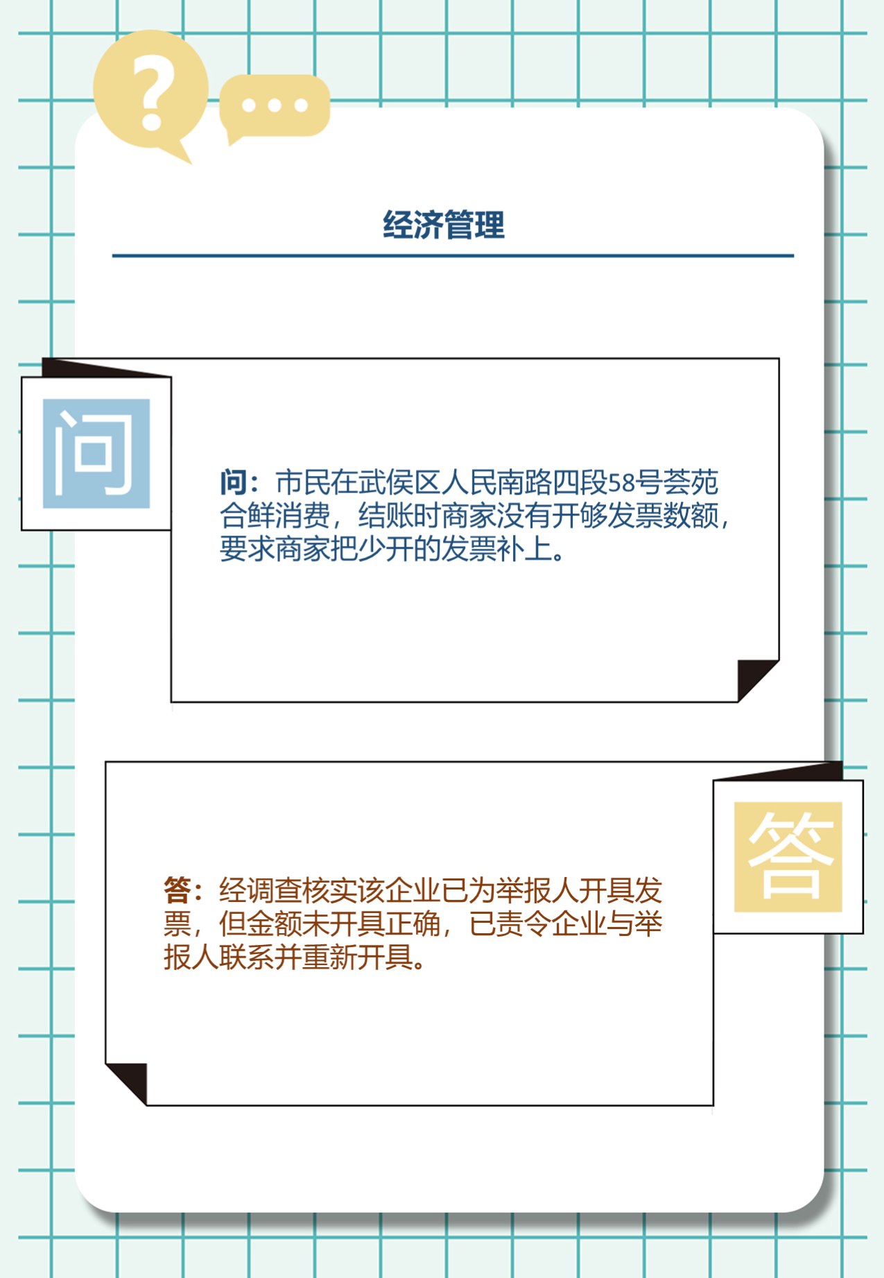 幻灯片3.png