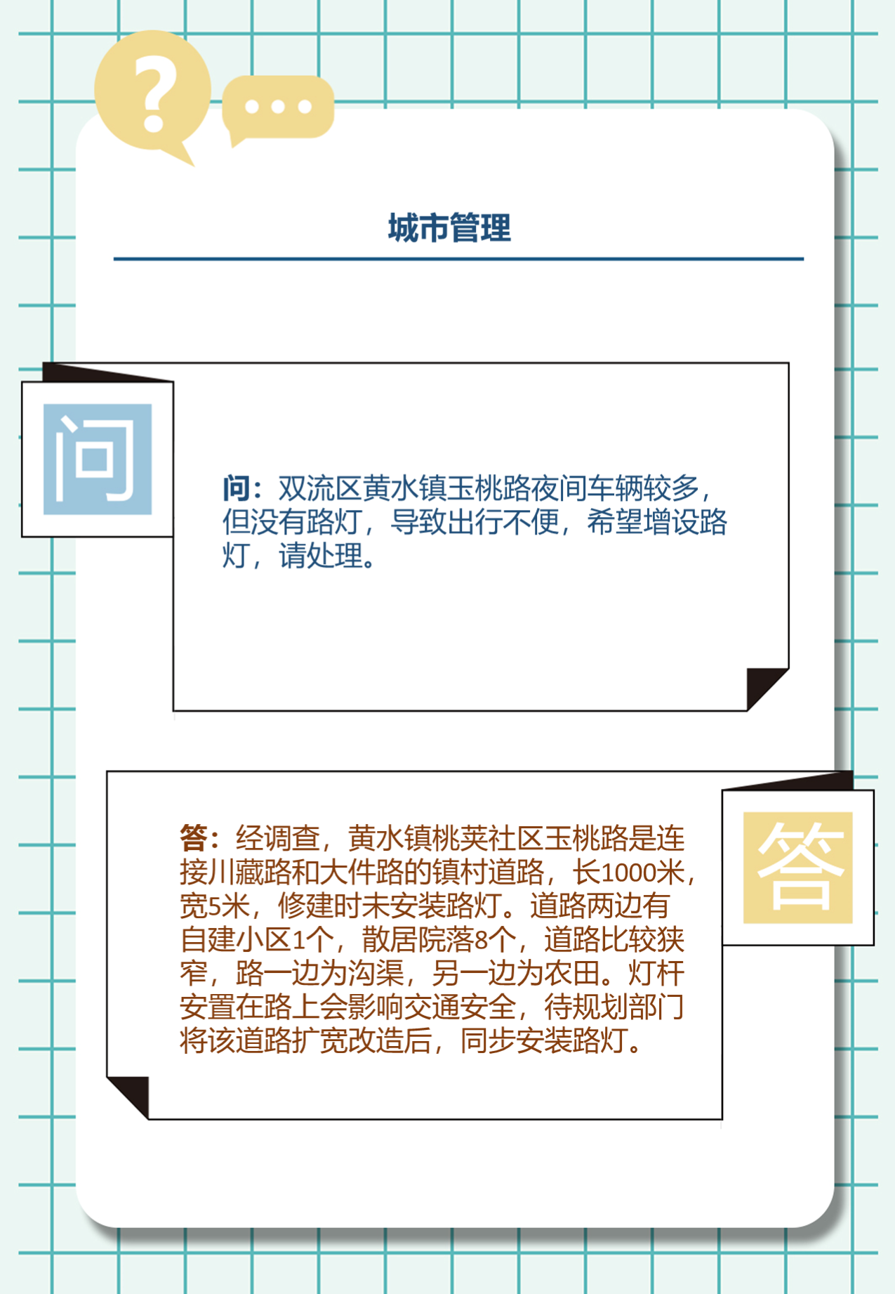 幻灯片4.png
