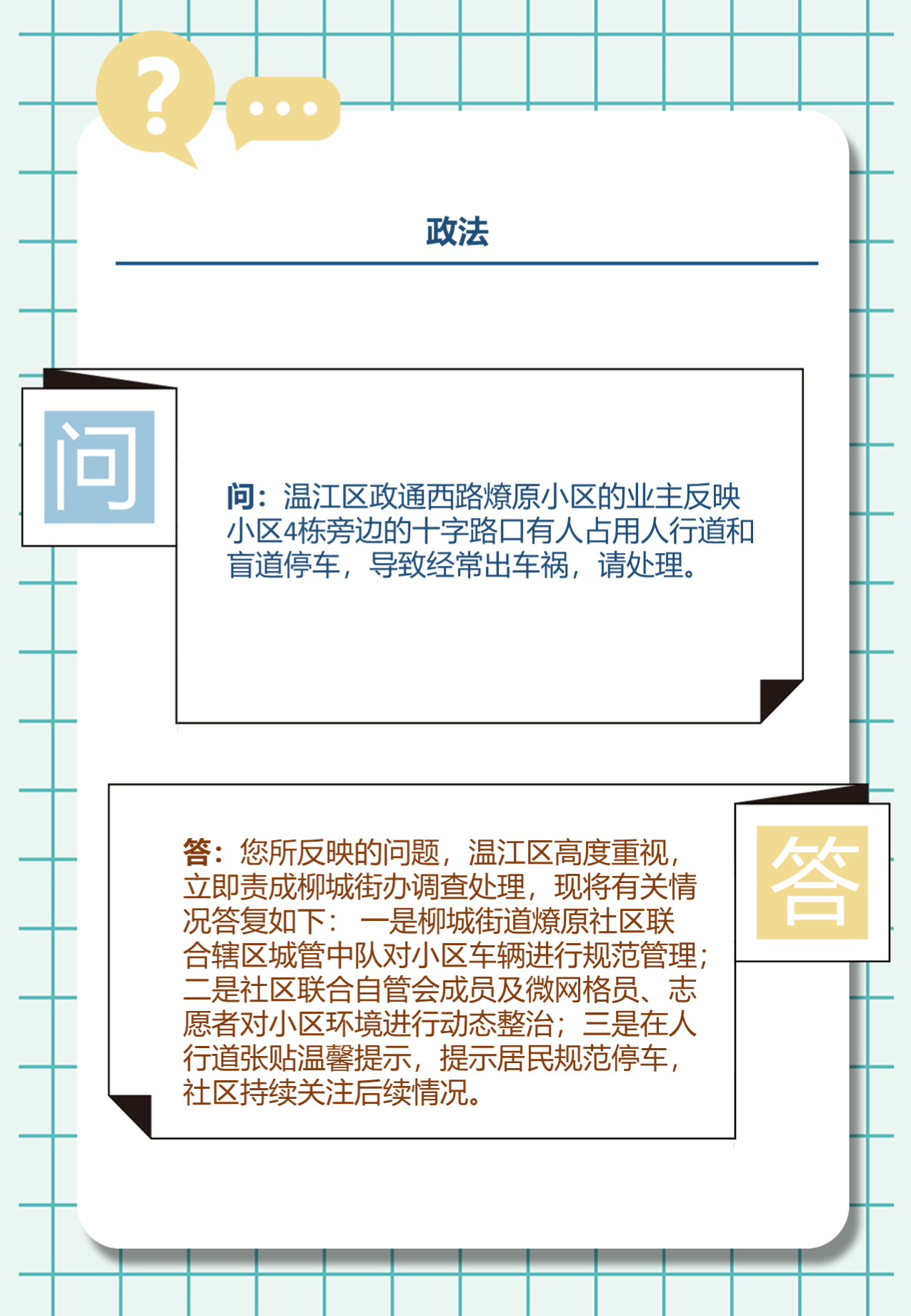 幻灯片5.png