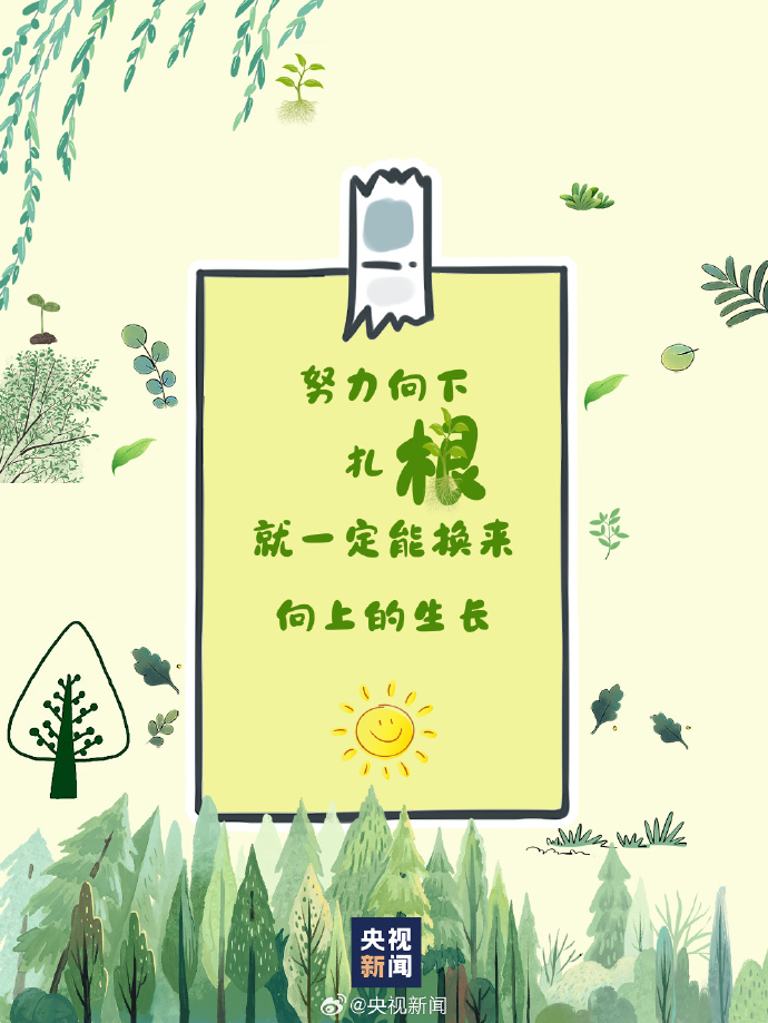 002TLsr9ly1hnnejo3jrkj61jk220b2a02.jpg