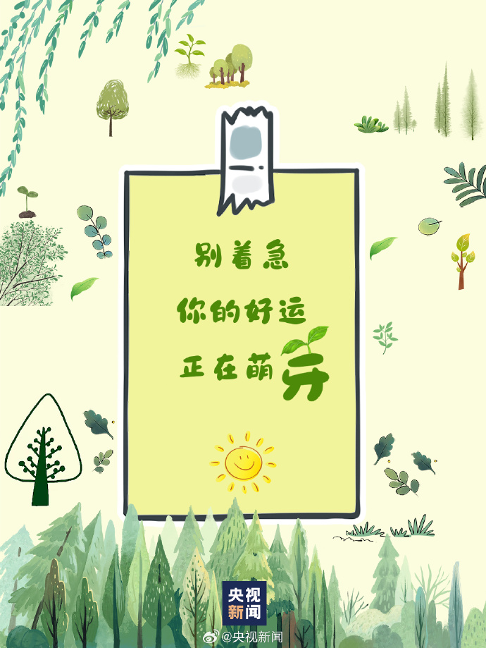 002TLsr9ly1hnnejo52ufj61jk220e8202.jpg