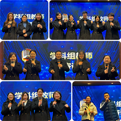 学科组教师送祝福.JPG