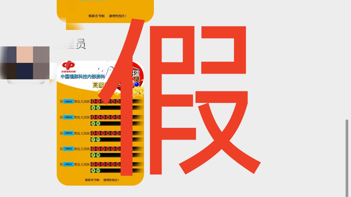 视频｜“才区区五万元！” “客服”“导师”唱双簧，男子被骗15万