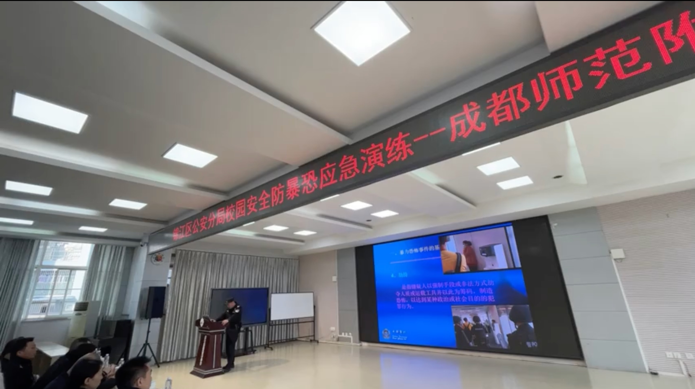 视频｜筑牢校园防护墙，成都公安开展校园安全反恐防暴应急演练