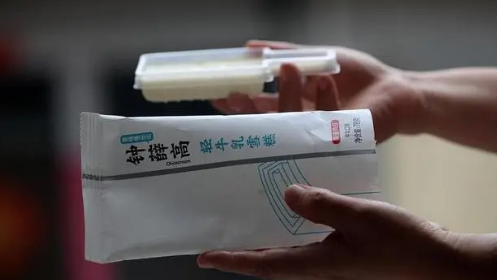 视频｜钟薛高及其创始人林盛被限消 钟薛高此前被强制执行81万余元