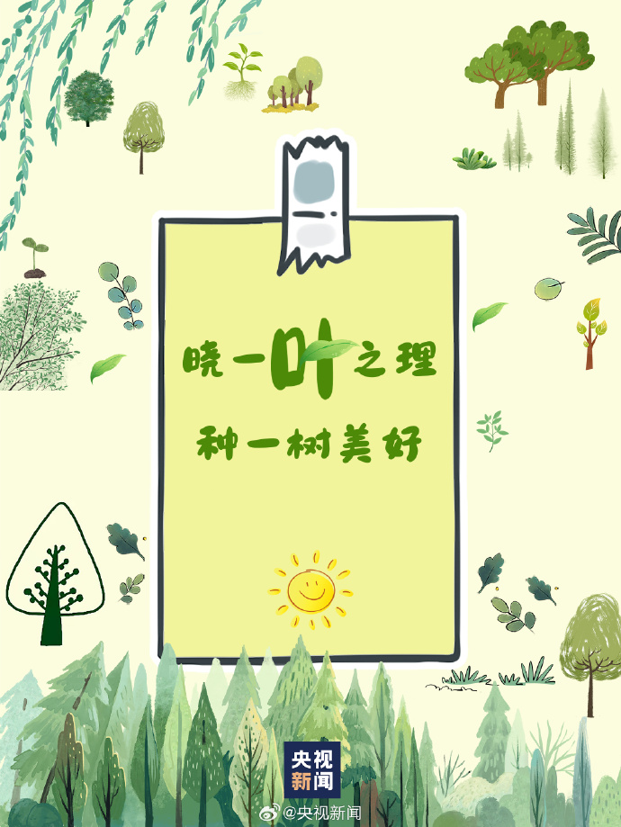002TLsr9ly1hnnejo5o6kj61jk220kjm02.jpg