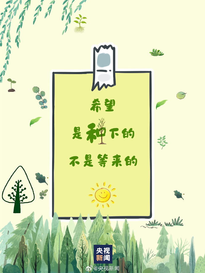 002TLsr9ly1hnnejo2rr8j61jk2201ky02.jpg