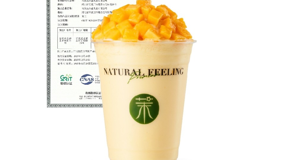 芒果酸奶里加了啥？继书亦烧仙草后，茉酸奶也被点名