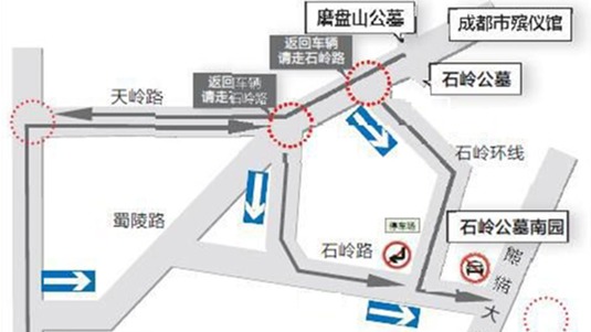 多条道路临时交通管控 成都交警发布“清明”祭扫出行提示