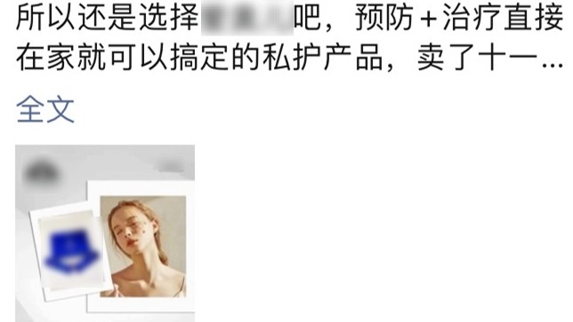 微信：不得以任何形式发布、展示、传播这些内容！严重的永久封号