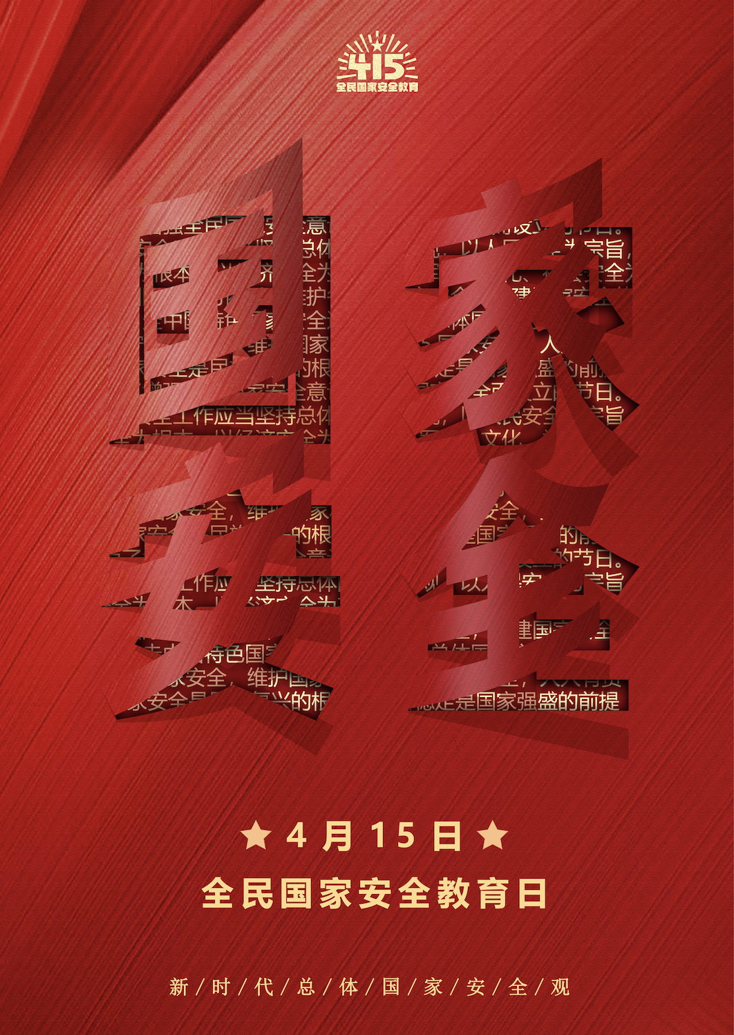 WX20240315-221142@2x.png