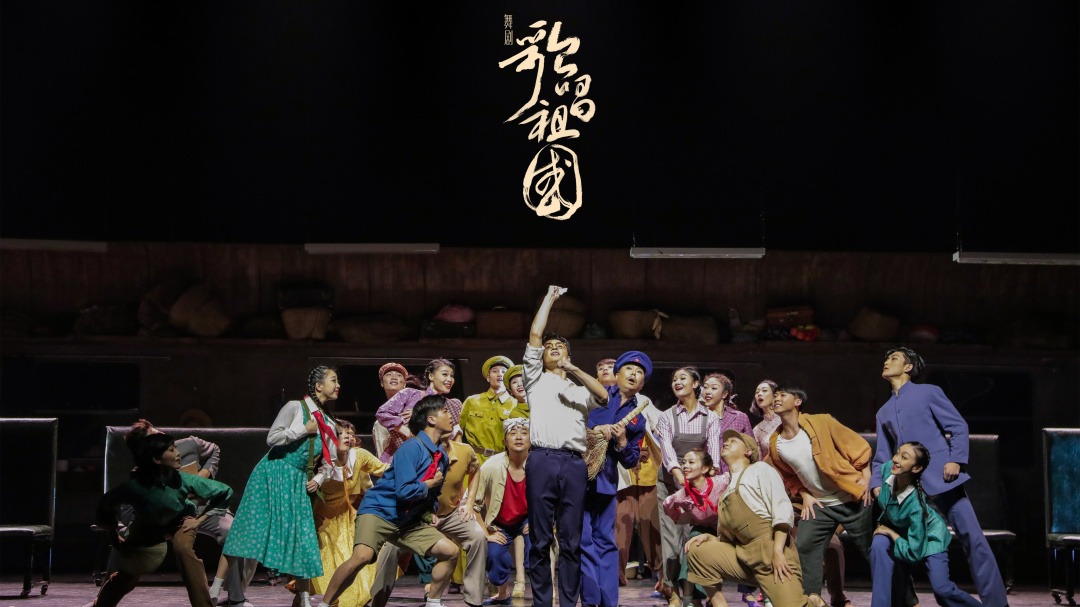 看度深观察｜实力圈粉，场场爆满…2023全国优秀舞剧邀请展演缘何“沸腾”？