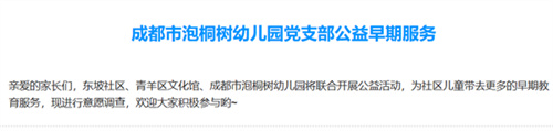调查问卷.jpg