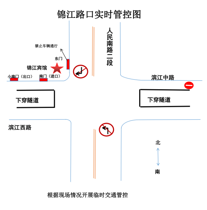 副本糖酒会出行提示503.png