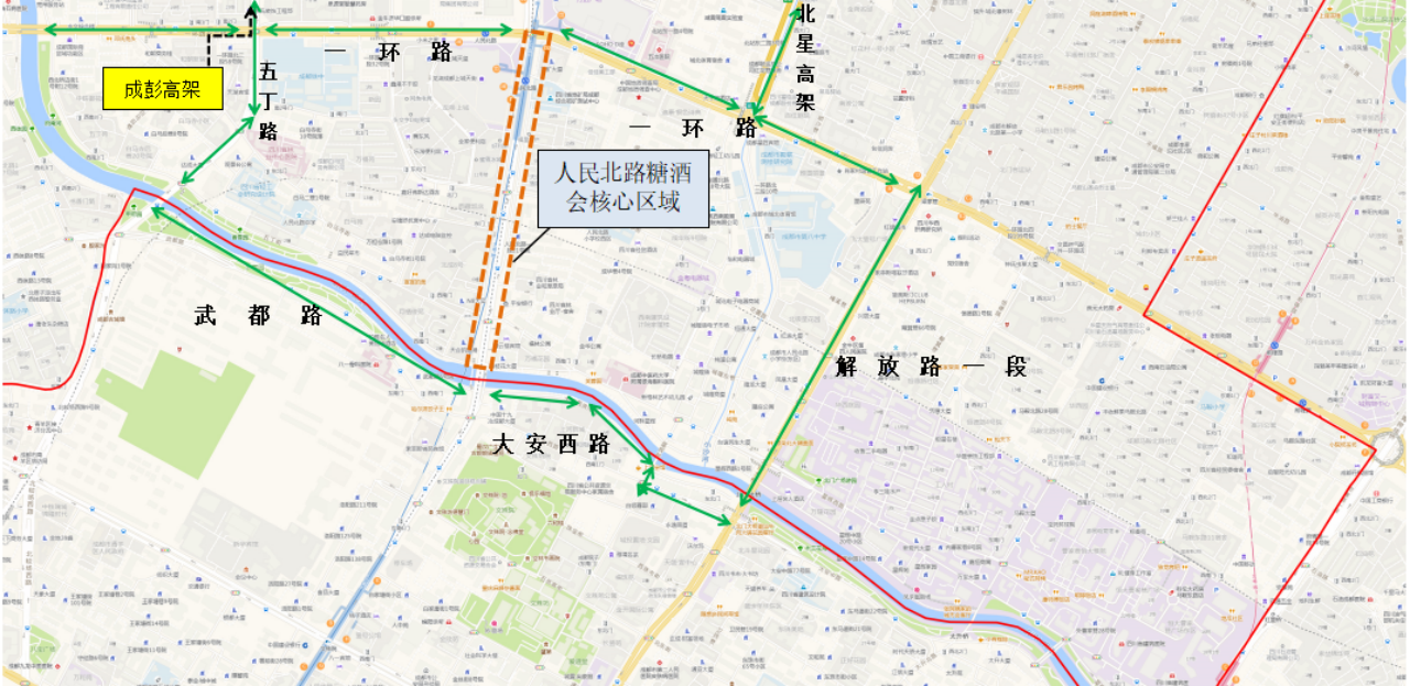 副本糖酒会出行提示884.png