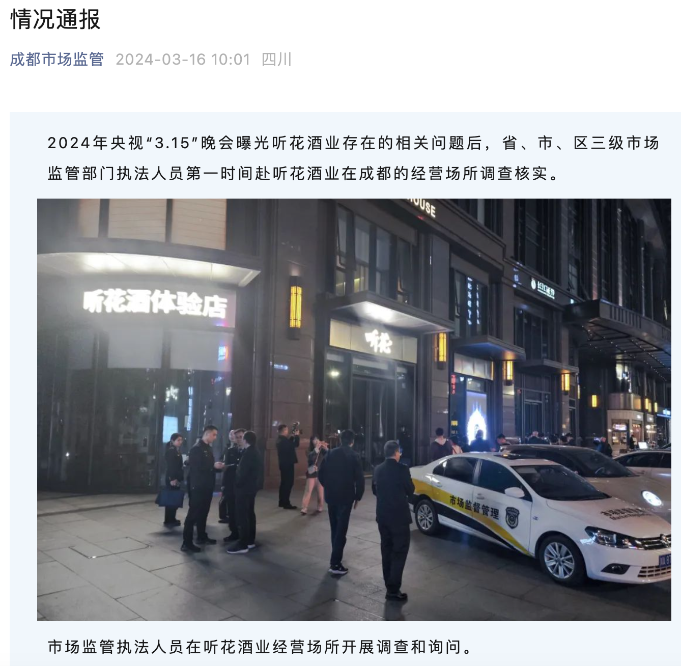 QQ20240316-114905@2x.png