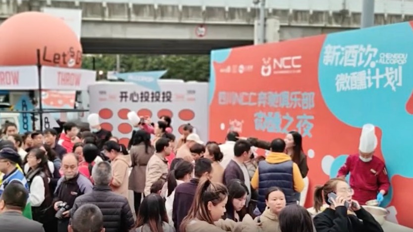 视频｜春糖“展城融合”新场景 金牛“百米长宴”开席