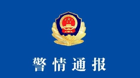 浙江台州通报“一高校汽车冲撞行人事件”：致3人死亡、16人受伤