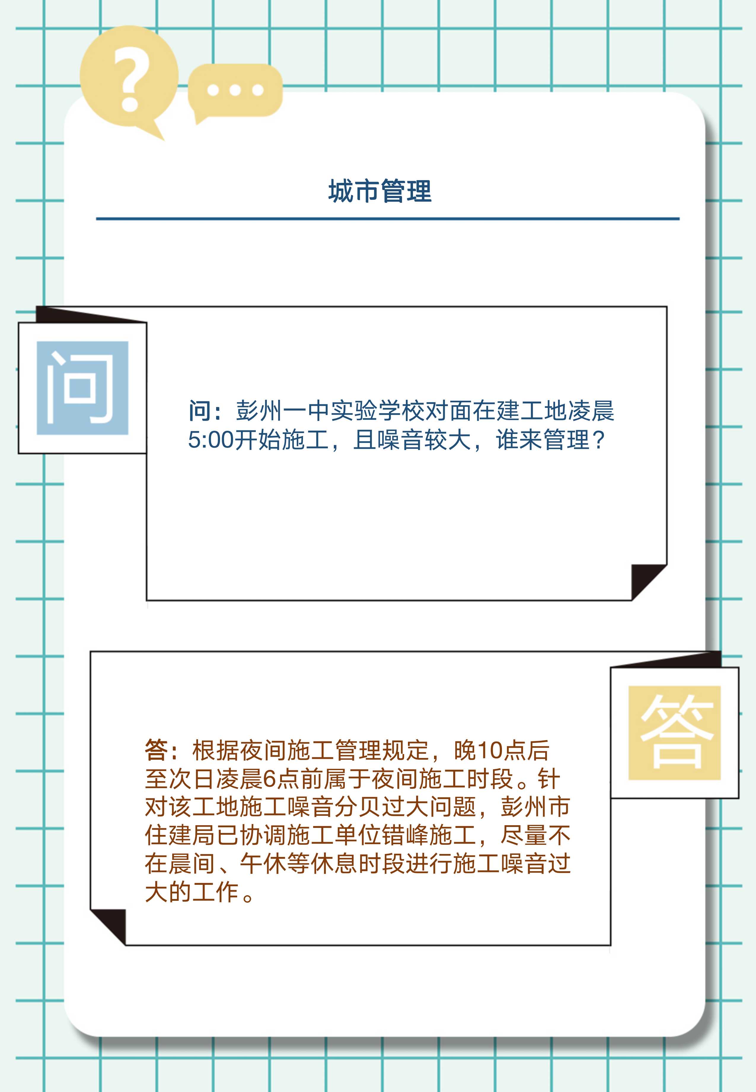 幻灯片3.jpg