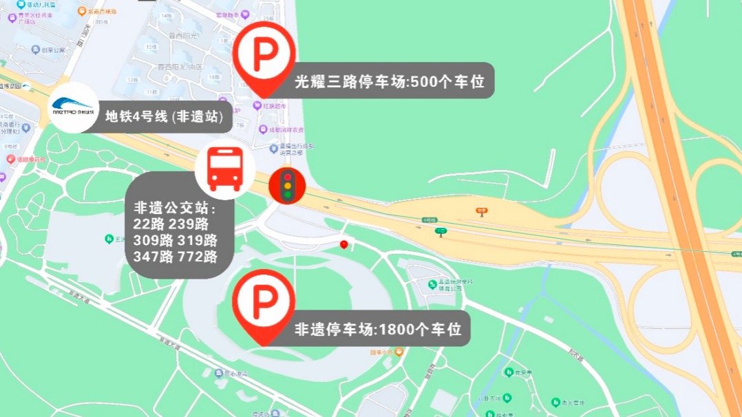 周末去青羊看音乐节、油菜花的注意了！成都交警发布最新提示