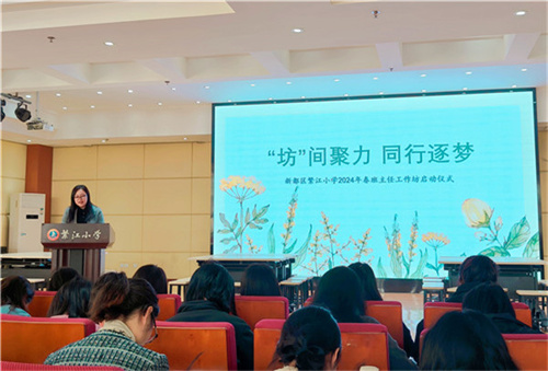 8王丽副书记做活动总结.jpg