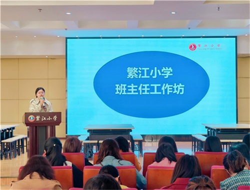 2钟文娟老师介绍学校工作坊工作模式.jpg