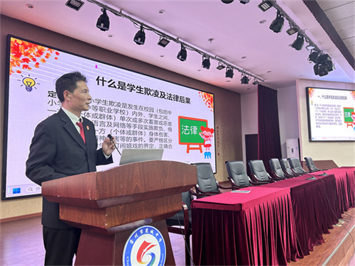 谢庭长进行讲座.jpg