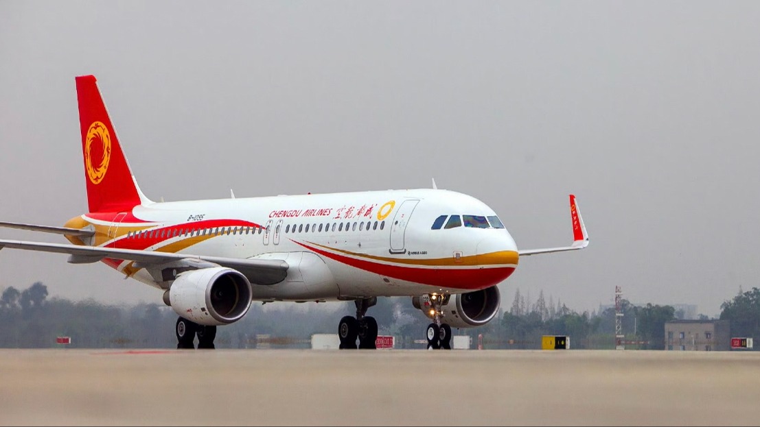 新航季 成都航空新开加密多条航线