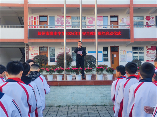 微信图片_20240325083728.jpg