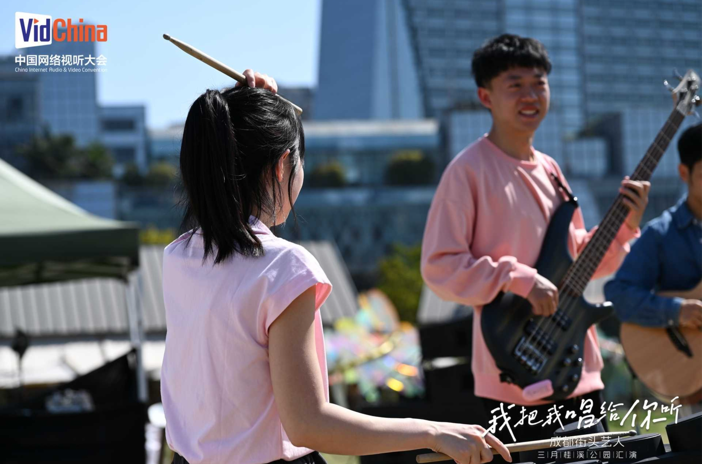 本次展演活动围绕第十一届"中国网络视听大会"开幕节点,以"音乐营地"