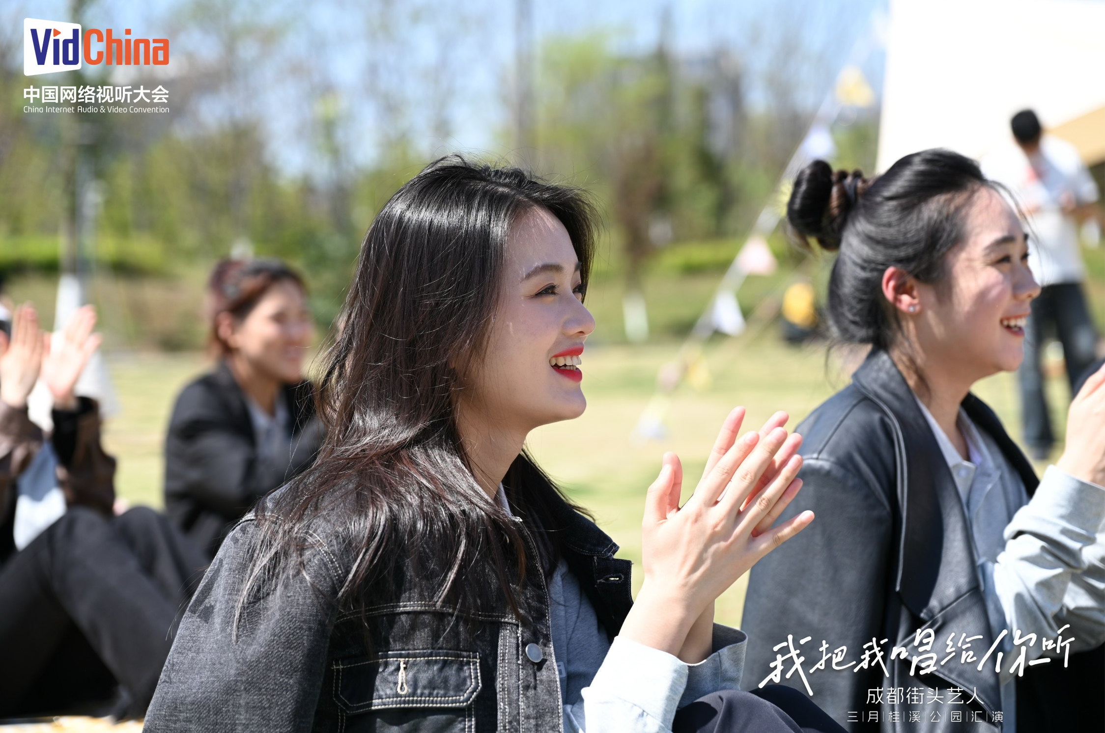 与音乐视听撞个满怀成都街头艺人展演奏响春日乐章