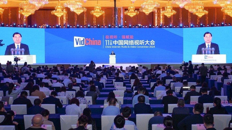 第十一届中国网络视听大会在蓉开幕 王晓晖出席 胡和平曹淑敏黄强致辞 聂辰席施小琳出席