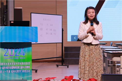 12.专家点评.jpg