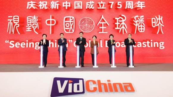 Insight into new decade丨Convention highlights potential growth of domestic media abroad